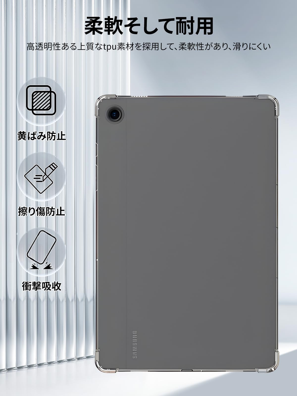 Amazon.co.jp: Samsung Galaxy Tab A11+/A11 plus 用 ケース 11インチ